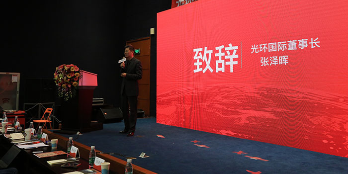 光環中國·2017華南區敏捷論壇-敏捷轉型三板斧完美落幕