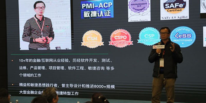 光環中國·2017華南區敏捷論壇-敏捷轉型三板斧完美落幕