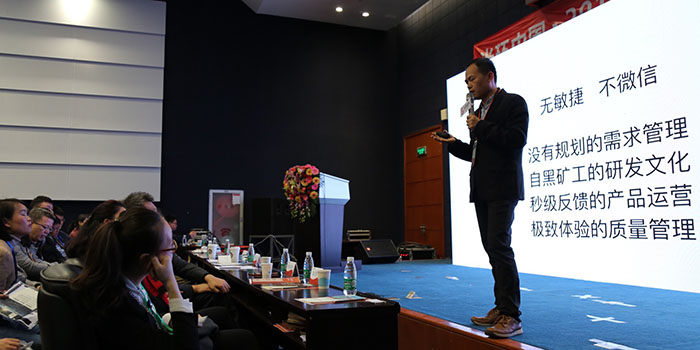 光環中國·2017華南區敏捷論壇-敏捷轉型三板斧完美落幕